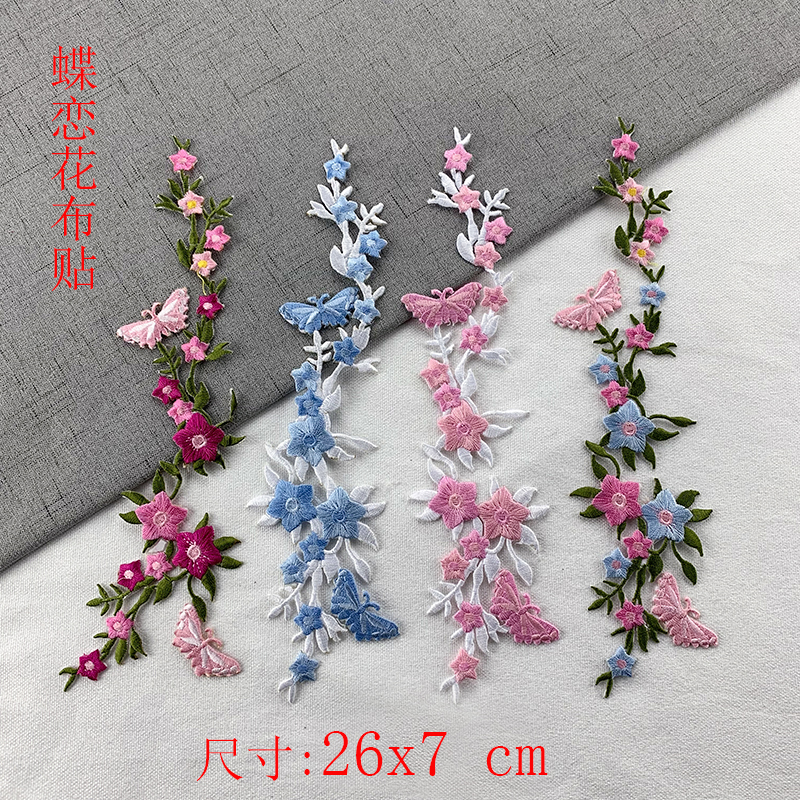 刺绣服装配饰精品中国风布贴