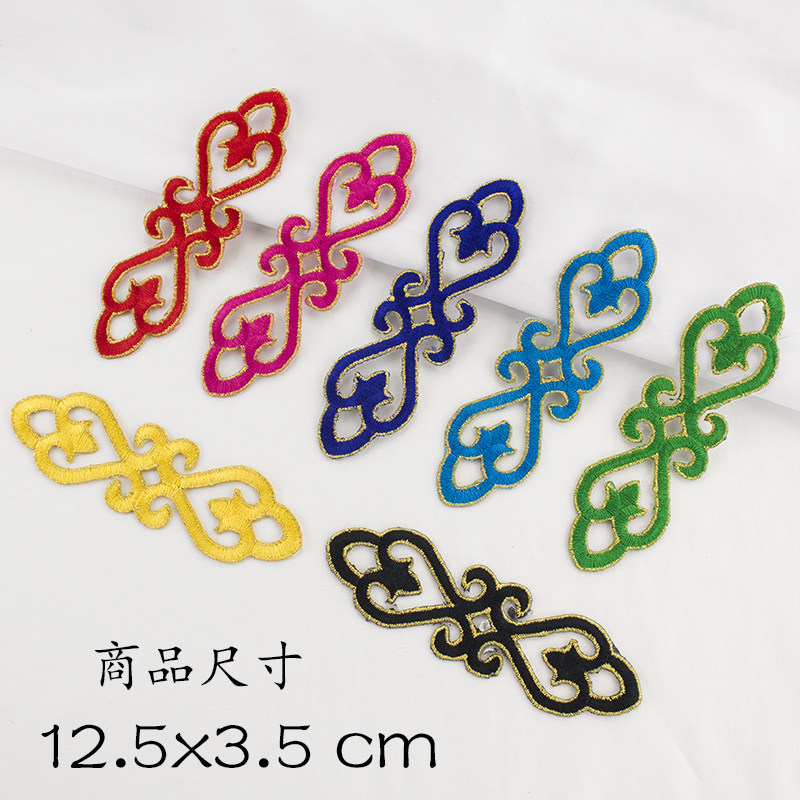 演出服装戏曲民族古装辅料装饰刺绣小号布贴DIT补丁破洞绣花烫片