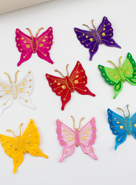 时尚古装窗帘被套包包民族刺绣布贴花蝴蝶DIY补丁中国风烫片绣花