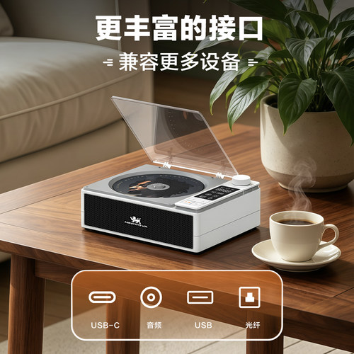 2026新款便携CD机多功能蓝牙音箱家用迷你播放器礼品套装