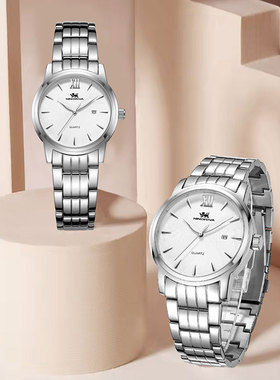 尼诺里拉手表男表女表石英表对表情侣表简约商务钢带皮带31008