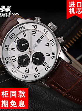 男士手表皮带男表时尚潮流运动石英表防水学生腕表品牌真皮51004