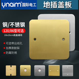 85孔距 带出线孔地插盖板 底盒暗盒接线盒封 孔铜盖子 盲板120型