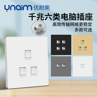 86型暗装网络插座6类千兆单口网络电脑插座面板宽带插座面板墙壁