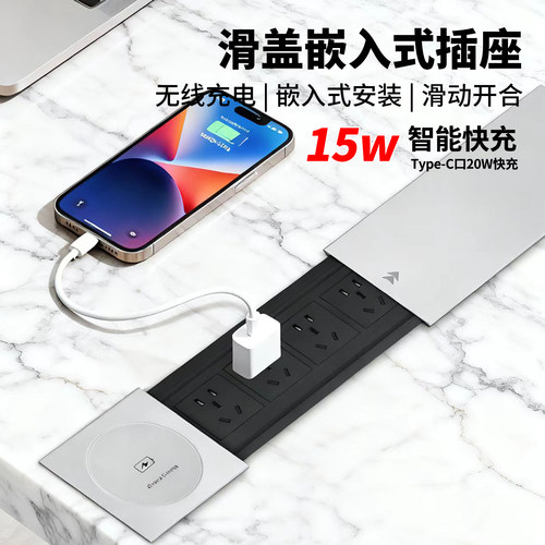双侧滑盖嵌入式桌面插座