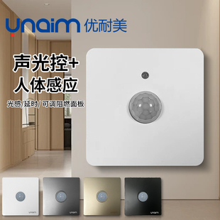 86型上下楼梯声光控人体感应开关灯带延时楼道LED可调二线大功率