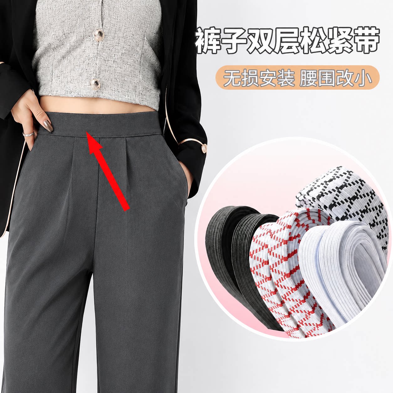【高弹耐用不弹包退】图片