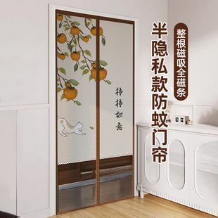 防隐私防蚊门帘2025新款卧室透风不透人防蝇磁吸全磁条沙门纱窗帘