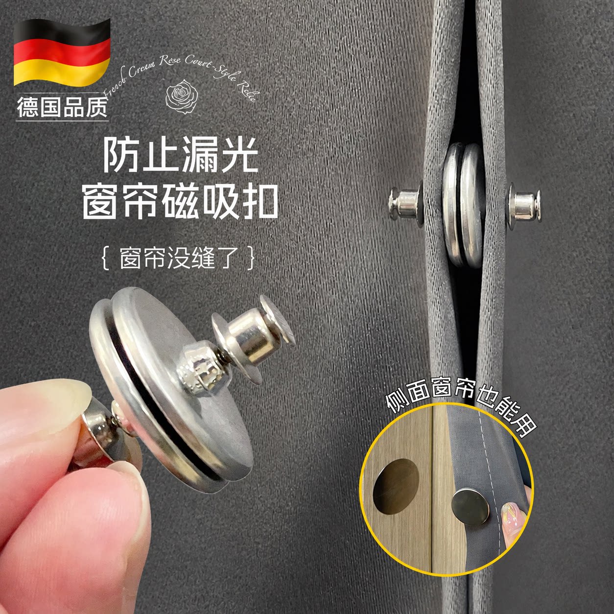 【超强磁力不吸包退】图片