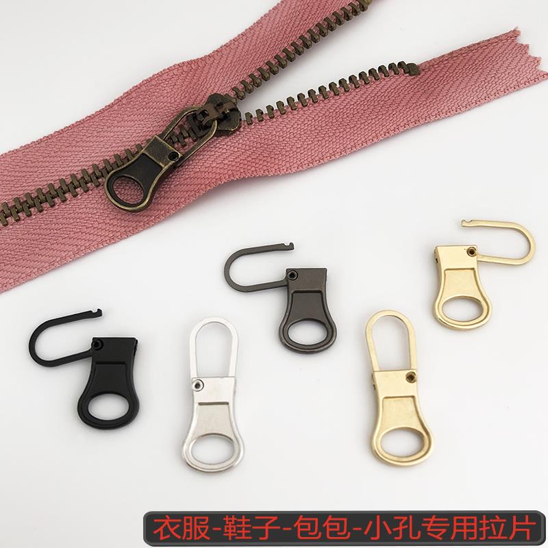 万能金属可拆卸拉链头