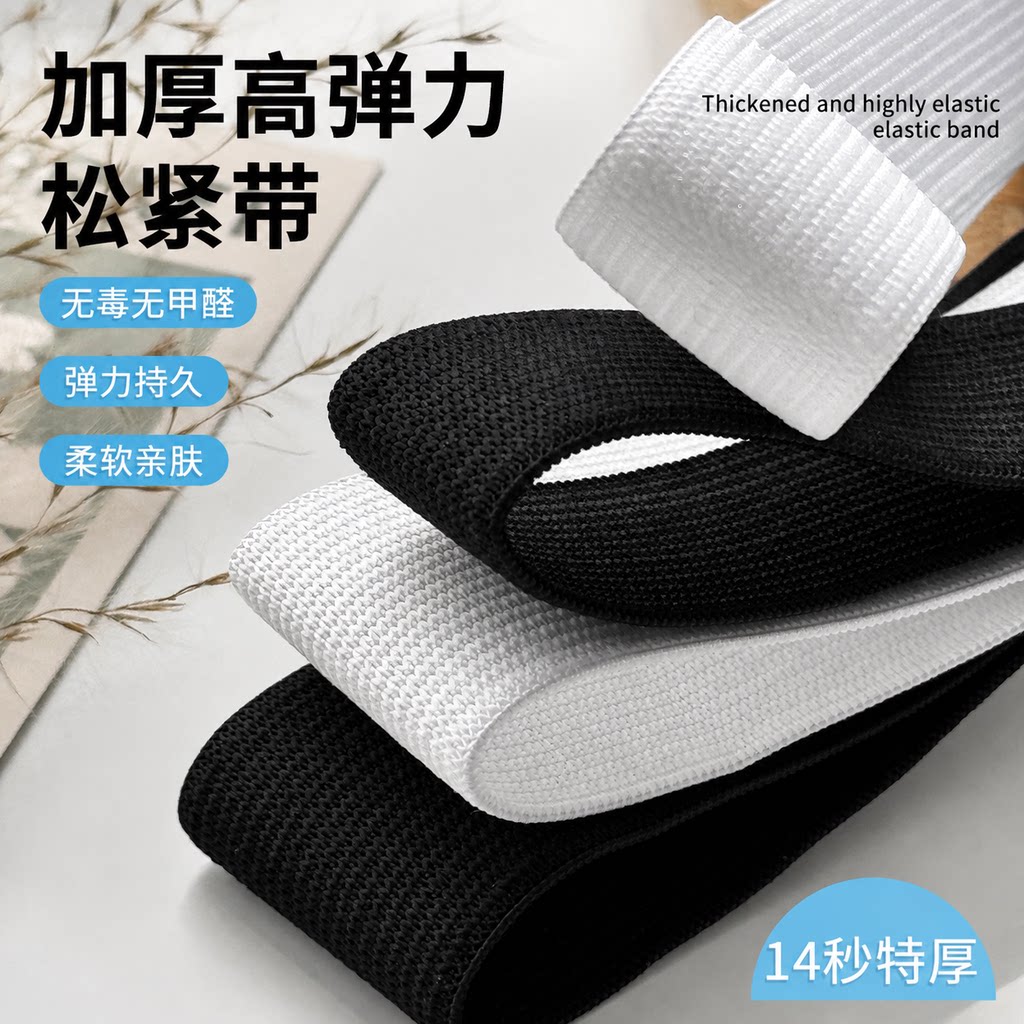 【超强弹力不弹包退】图片