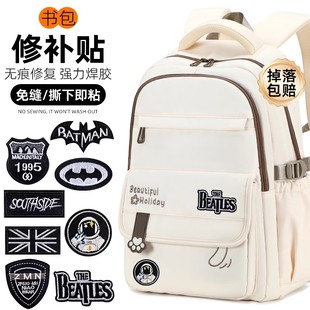 适配匡威书包刺绣贴自粘免缝可水洗美式字母高级感高端修复刺绣贴