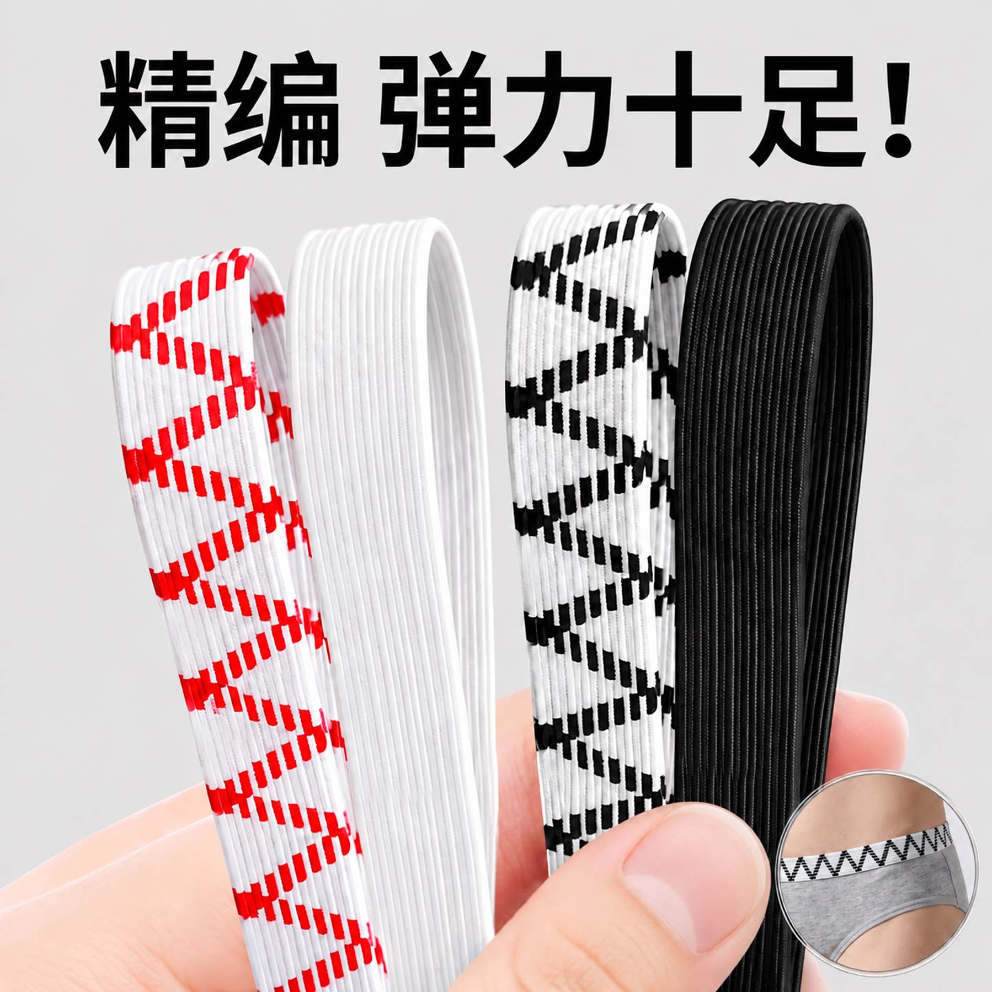 【高弹耐用不弹包退】图片