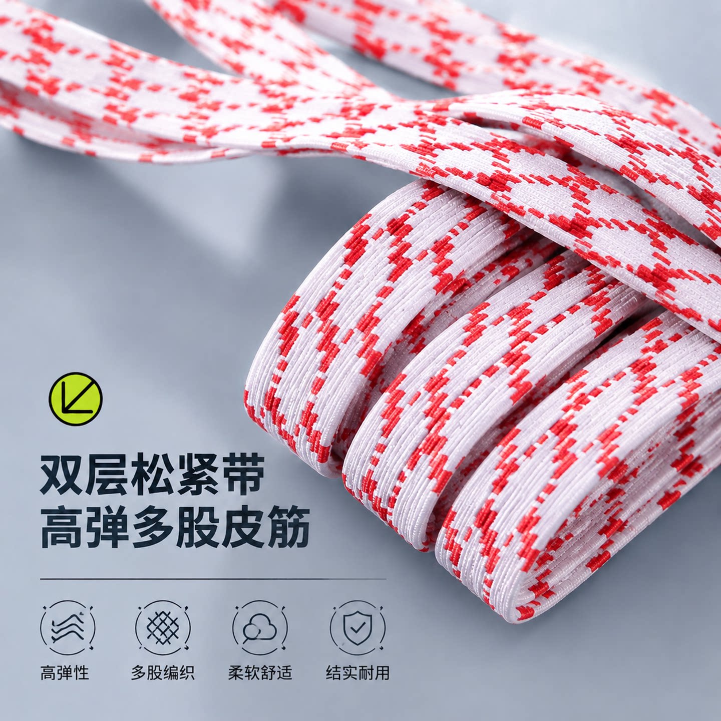 【高弹耐用不弹包退】图片