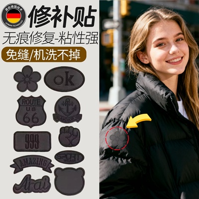 【第六代德国焊胶掉落包赔】