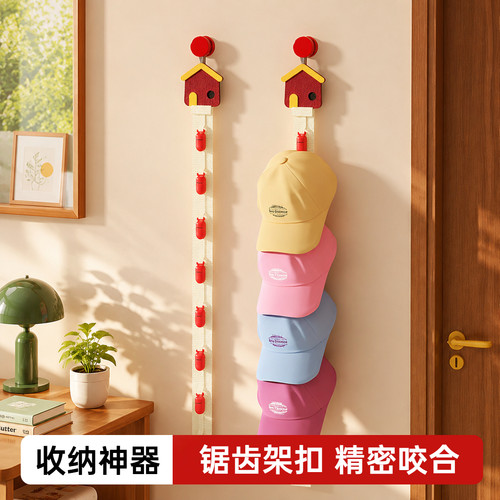 【帽子收纳神器】省空间