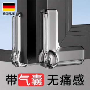 断桥铝窗户防撞防护角防磕碰直角安全不影响关窗软硅胶气囊保护套