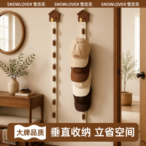 【帽子收纳神器】省空间