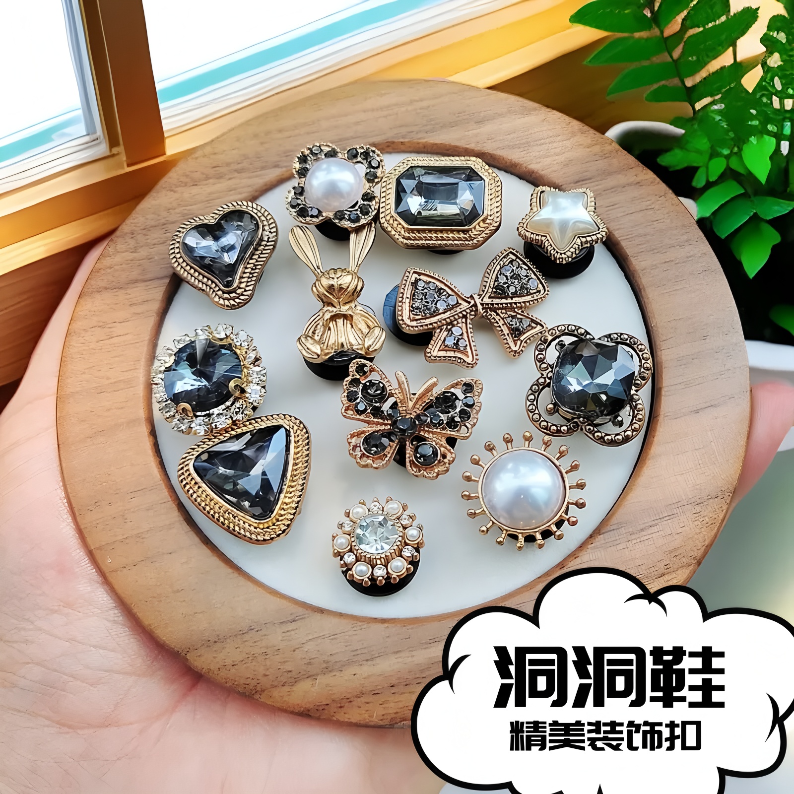 【白鹿同款】2025新款鞋花
