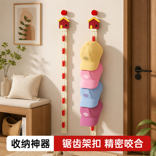 【帽子收纳神器】省空间