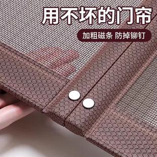 2025新款 防蚊门帘金刚网全磁条磁吸强力魔术贴免打孔自粘大门专用