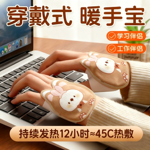 暖宝宝学生儿童专用 自发热手套一次性穿戴式 手带式 暖手宝2025新款