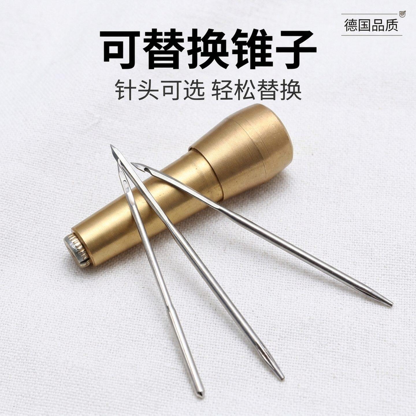 可替换锥子修鞋补鞋专用工具套装手工上鞋尼龙耐磨勾针纳鞋底钩针