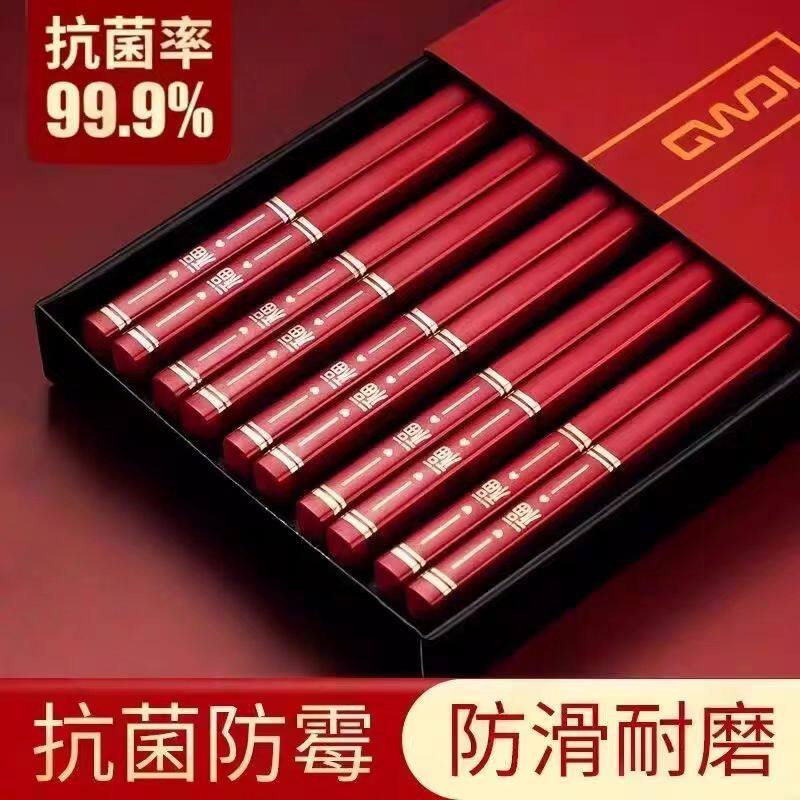 2026新款抗菌防霉合金筷子家用高档防滑耐高温家庭餐具中式礼盒装