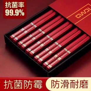 2026新款抗菌防霉合金筷子家用高档防滑耐高温家庭餐具中式礼盒装