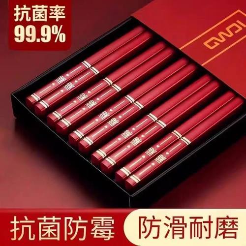 2026新款抗菌防霉合金筷子家用高档防滑耐高温家庭餐具中式礼盒装