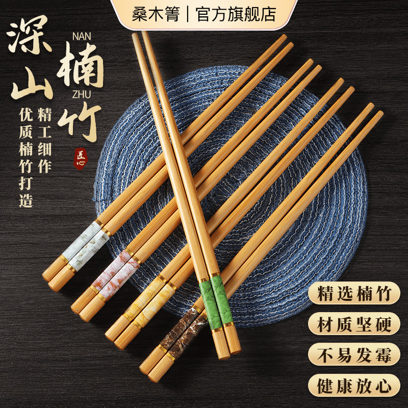 家用五色高档防霉木筷天然楠竹