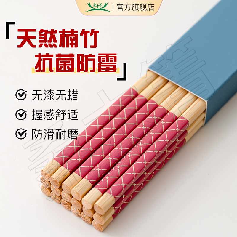 十字纹防霉家用油炸筷天然楠竹