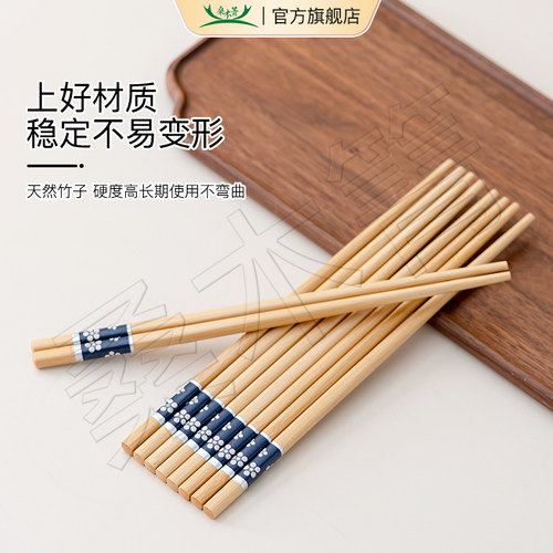 天然楠竹抗菌防霉耐自用筷子
