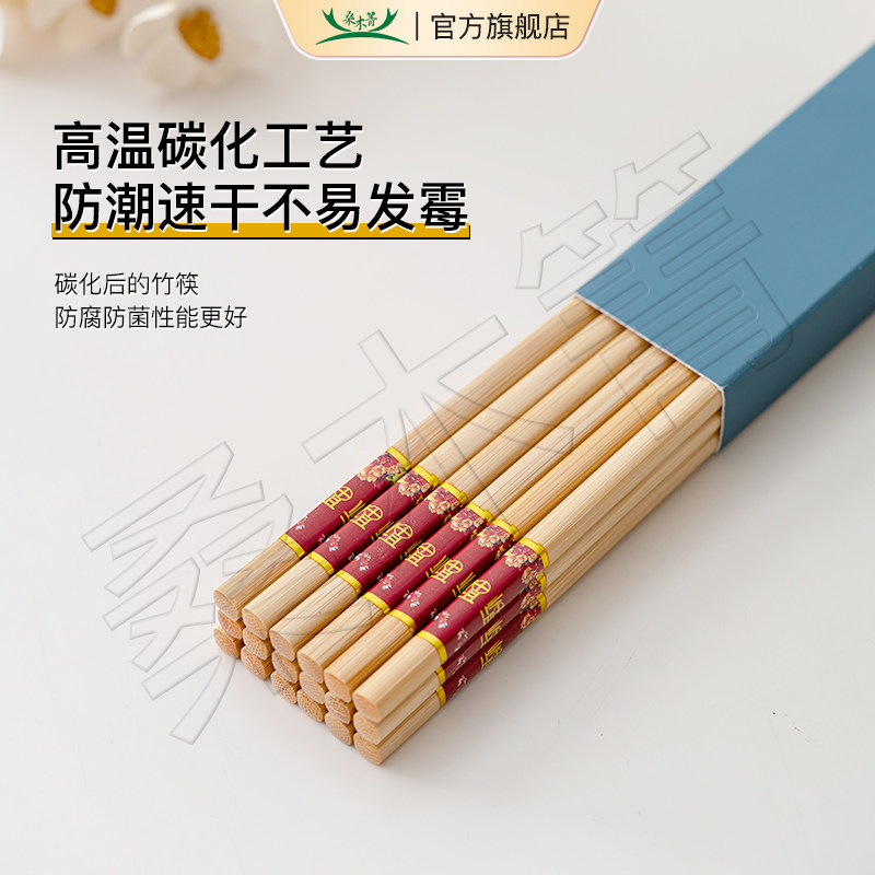防燥家用健康筷金福楠天然竹制