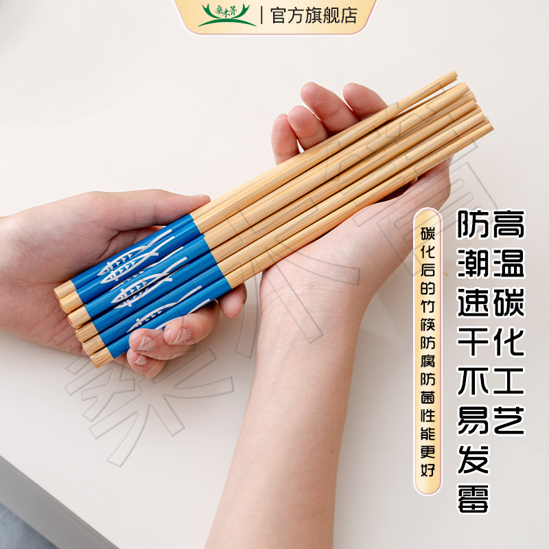 健康食品级橙色无漆筷天然楠竹