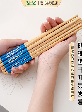 橙色食品级天然楠竹筷子竹质印花家用防燥健康餐具餐桌配件无漆筷