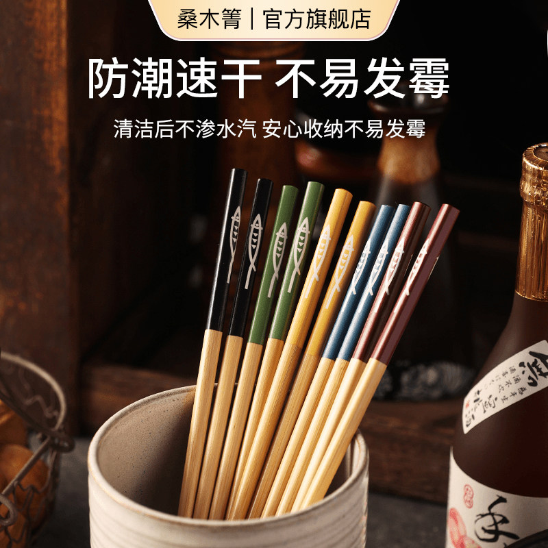 健康防霉抗菌十双装餐桌用品楠竹