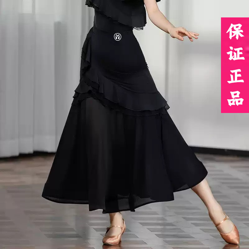 摩登舞高腰包臀半身裙V领上衣显瘦交谊舞国标舞华尔兹鱼骨大摆裙