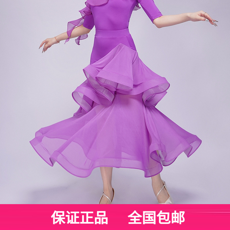扉姿摩登舞半身裙女新款交谊舞跳舞大摆裙专业国标舞比赛服F2147
