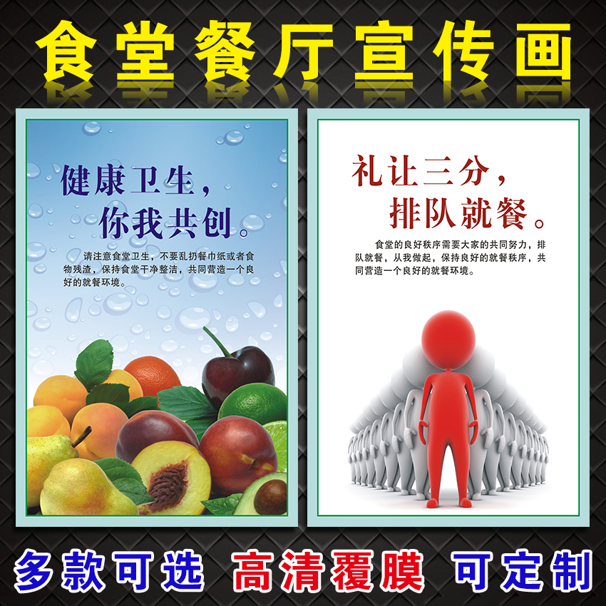 小宝贝墙贴食堂墙贴防水