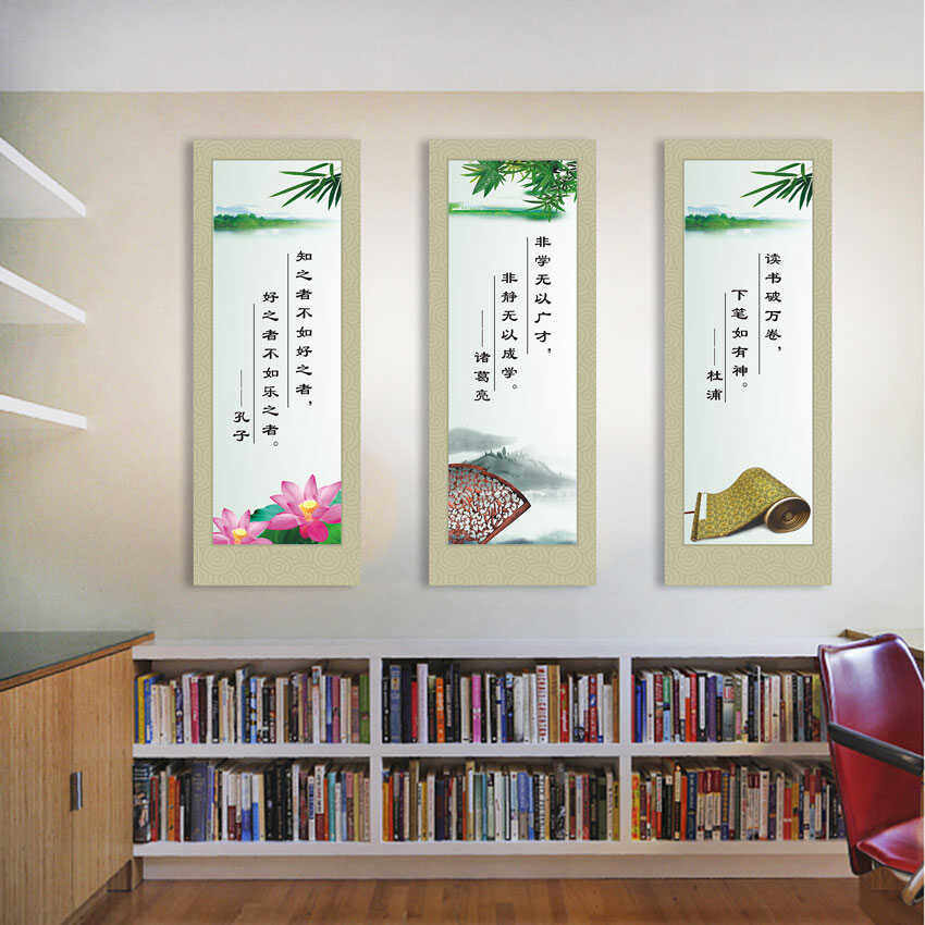 校园标语墙贴画自粘宿舍图书室装饰海报励志名言阅览室阅读室贴画