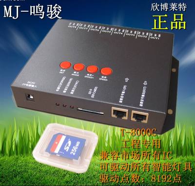 led全彩外露灯串可编程控制器