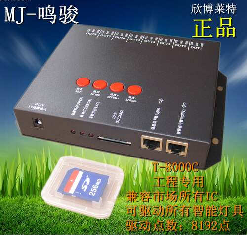 led全彩外露灯串可编程控制器