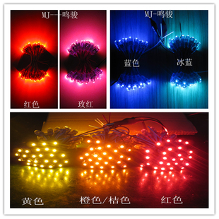 9mm12mmLED外露灯串5V招牌广告发光字穿孔灯珠点阵字12V防水灯珠