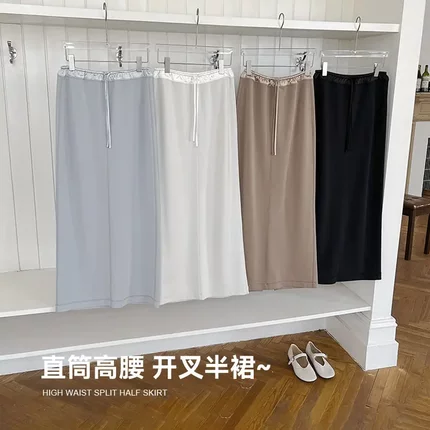 直筒高腰裙开叉垂感半身裙春夏新款修身显瘦长裙抽绳a字裙
