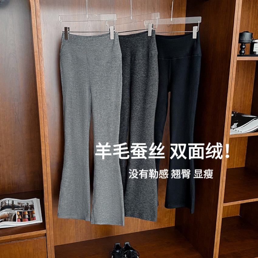 春夏女士轻薄显瘦翘臀喇叭卫裤瑜伽轻运动高腰提臀经典百搭休闲裤 - 觅柚服饰MT出品