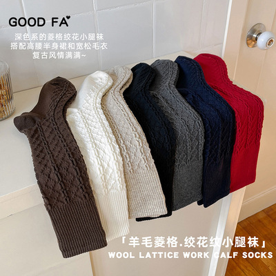 2025年秋冬羊毛菱格小腿袜