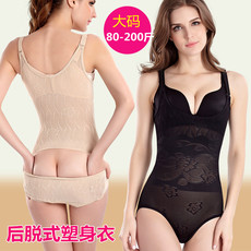 Sous-vêtement minceur sexy en nylon - Ref 688595 Image 9