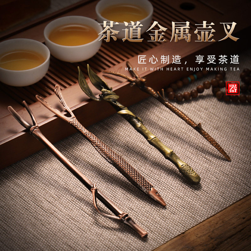 手工金属壶叉子铁壶专用银壶盖叉