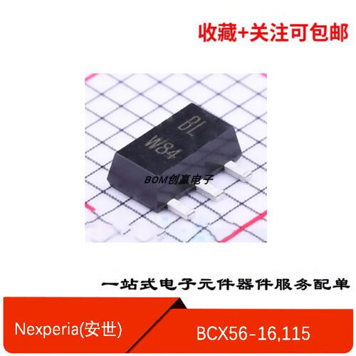丝印BL三极管BCX56-16,115